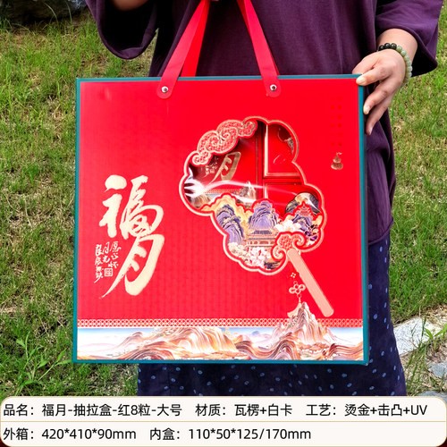 2026新款月饼包装盒礼盒空盒