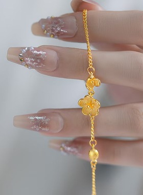 24K金梅花轻奢简约手链