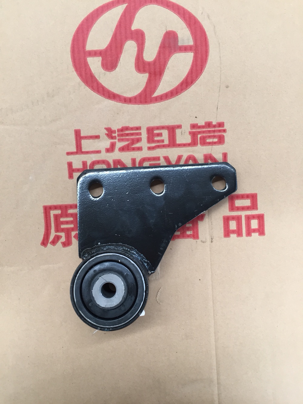 红岩杰狮新金刚驾驶室前翻转支架正品配件