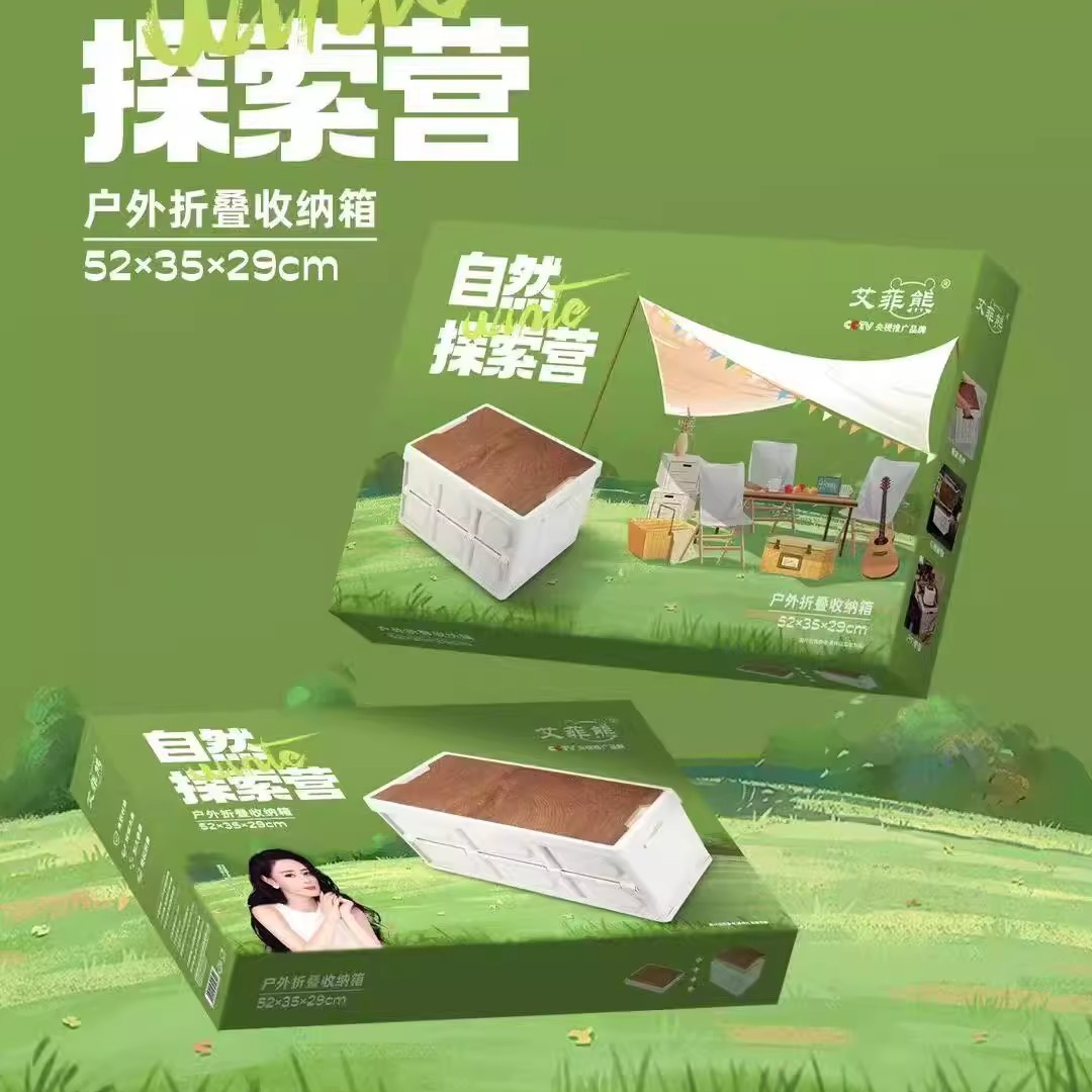 夏季礼品活动赠品实用大气高档客户公司开业送员工抽奖品定制logo