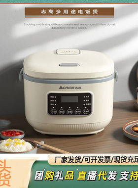 活动礼品定制logo高档实用大气公司开业送客户员工年会小家电赠品