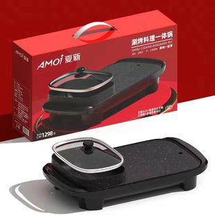 年会活动实用大气高档送客户员工定制LOGO开业赠品抽奖奖品小家电