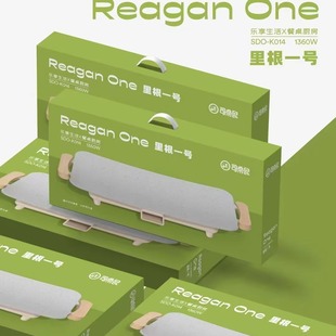 年会活动实用大气高档送客户员工定制LOGO开业赠品抽奖奖品小家电