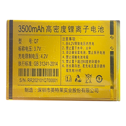 适用于华冠B7银荷花电池 Q7 国产老人手机电板核对机子型号和版本