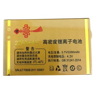 C55 C888 G2老人机电池F083手机电池F083B C51 适用于畅想未来C28