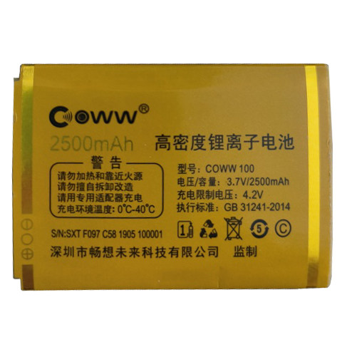 适用于畅想未来C58金福电池老人机通用电板 核对外观版本型号尺寸
