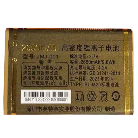适用于金笑笑S16喜悦手机电池 老人机通用电板核对型号版本和尺寸