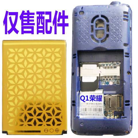 适用于国产老人手机电池Q5荣耀电板长度5.6厘米宽度3.6厘米对尺寸