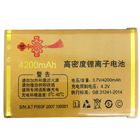 适用于誉国威A5畅想未来C333C39C53弘米M4 V13万家科K700电池F093