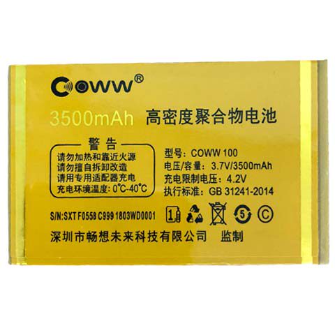 适用于誉国威G19动力王G19全网通 G19 v222 F055B电池3500mAh版本
