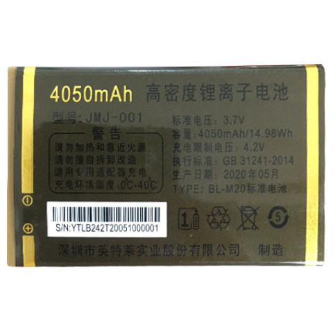 适用于金派P9全网通电池国产老人机通用电板需核外观版本型号尺寸