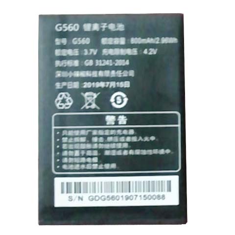 适用于小辣椒G560手机电池国产直板按键移动电话通用电板核对版本