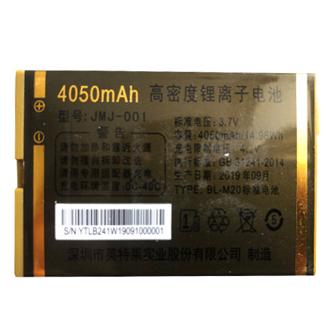 适用于金派W689联通4G电池B241W老人手机电板对 尺寸6.4*54.1厘米