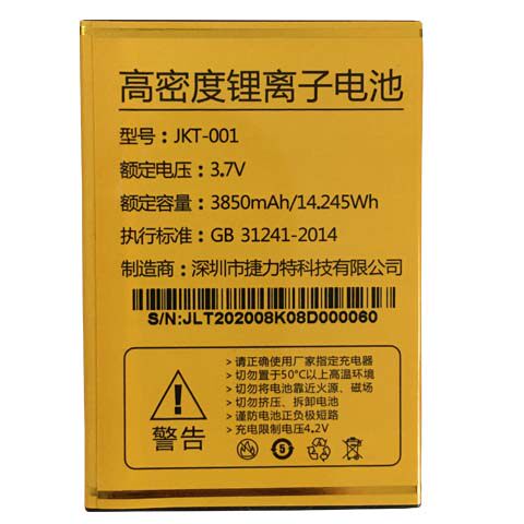 适用于欧比OBEE Q7全网通老人机电池 国产机通用电板核对外观版本