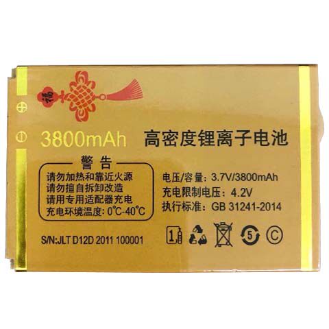 适用于誉国威G9联通畅想未来C30联通 F083D 弘米m2联通D12D电池版