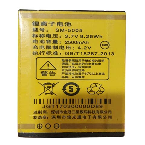 适用于金吉事达D88手机电池 SM-5005电板2500毫安锂离子D89对版本