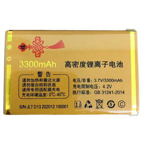 适用于誉国威a6畅想未来c333电王 弘米m4双灯d13手机电池核对版本