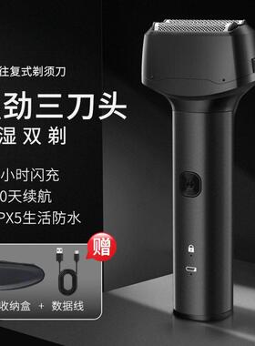 松电动剃须刀青春锤男士下刮胡刀往复式小锤子送男朋友可水洗RM31