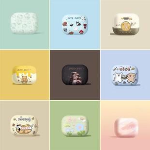 线蓝牙耳机壳 适用AirPods4保护套Pro2苹果3代4代耳机套全包新款