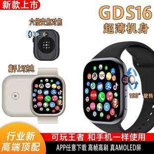 华强北新款顶配gds16智能插卡手表首创6倍变焦高清摄像头下软件