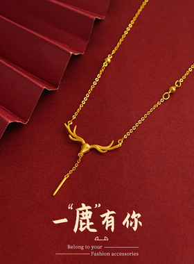 百搭简约麋鹿锁骨链吊坠项链套链