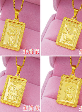 青春诗尚喷沙金本命年十二生肖吊坠女民族风镀沙金项链防过敏饰品