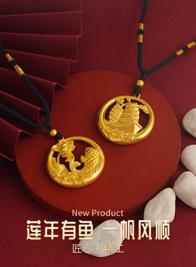 时尚镂空圆牌吊坠项链 福鱼帆船男女饰品可调节绳链配饰 怡颖饰品
