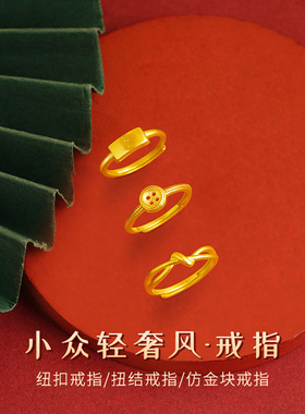 上新气质ins小众轻奢简约戒指女