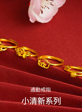 蝴蝶树叶戒指指环手饰品