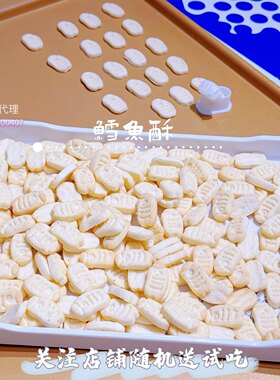 宝宝口水棒鳕鱼酥100g