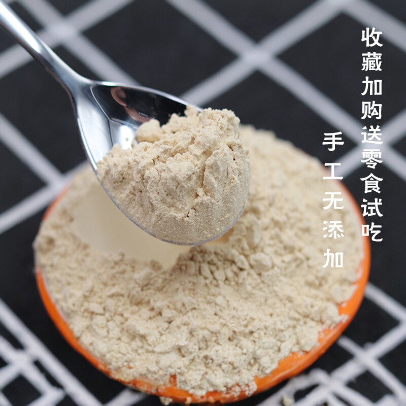 无添加鳕鱼粉50g送婴幼儿童宝宝辅食谱乳清蛋白维生素AD猪肝虾皮