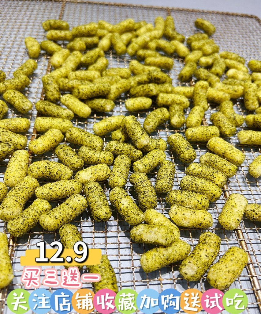 海苔泡芙条手指磨牙办公零食非油炸入口即化送婴幼儿童宝宝辅食谱