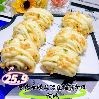 儿童鲜虾鳕鱼花卷肉肉花卷馒头葱卷早餐手工包子儿童速冻食品速食