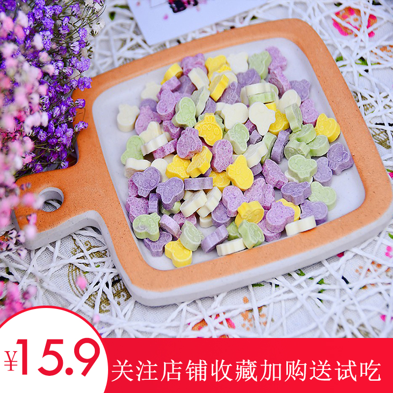 佩佩奇卡通果蔬奶片50g 送婴幼儿童宝宝辅食谱零食孕妇手工无添加