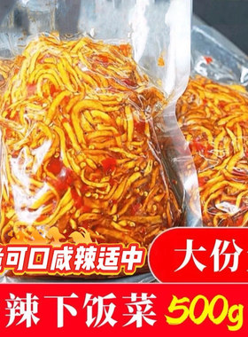 香辣木瓜丝干条酱菜丁500g广西湖南特产辣什锦菜下饭菜萝卜干咸菜