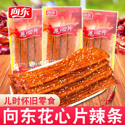 向东麻辣花心片辣条面筋酒鬼素牛筋儿时怀旧爆辣小零食品湖南特产