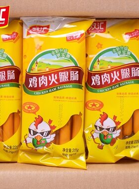 鸡肉肠火腿肠鸡肉肠双汇