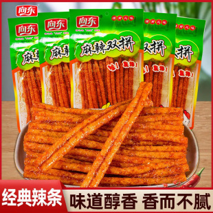 辣味辣条双拼麻辣长条吃货儿时怀旧小时候一根长长 小零食小吃