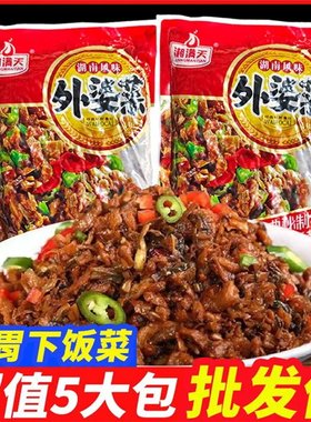湖南258g湘西外婆菜下饭菜香辣开胃萝卜条酸菜拌饭酱榨菜咸菜食品