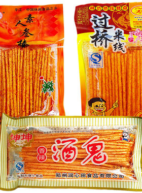 怀旧零食酒鬼人参棒小辣条