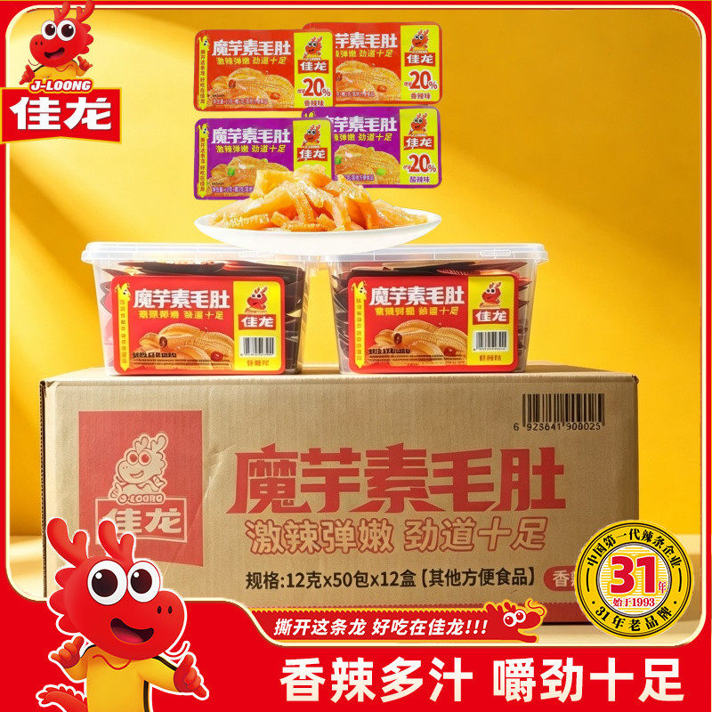佳龙香辣魔芋素毛肚休闲即食酸辣麻辣小吃零食食品辣条批发一整箱