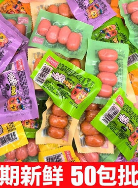 起亮拇指肠台式烤肠即食小香肠肉枣肠休闲食品零食小吃火腿子弹肠