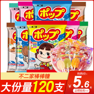 不二家棒棒糖60支网红喜糖儿童节礼物糖果可乐水果味休闲零食食品