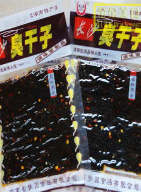 校园长沙臭干子辣条五毛钱童年