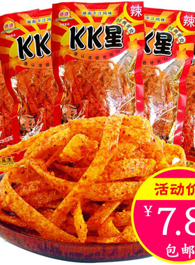 湖南kk星辣条五毛钱吃的90后儿时怀旧小吃校园麻辣小零食休闲食品