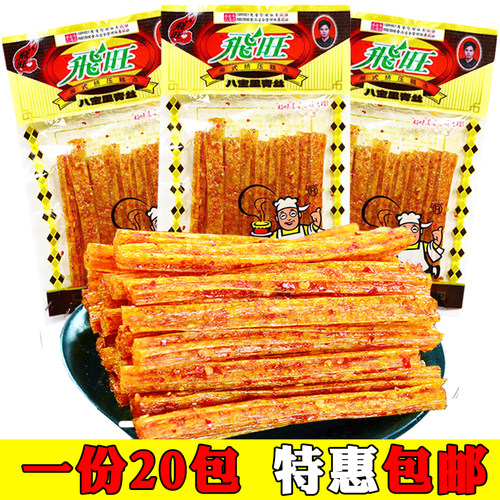 飞旺湖南小吃怀旧校园毛钱辣条