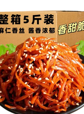 麻仁香丝老北京麻仁金丝清脆腌制咸菜配菜袋装下饭菜爽口酱菜