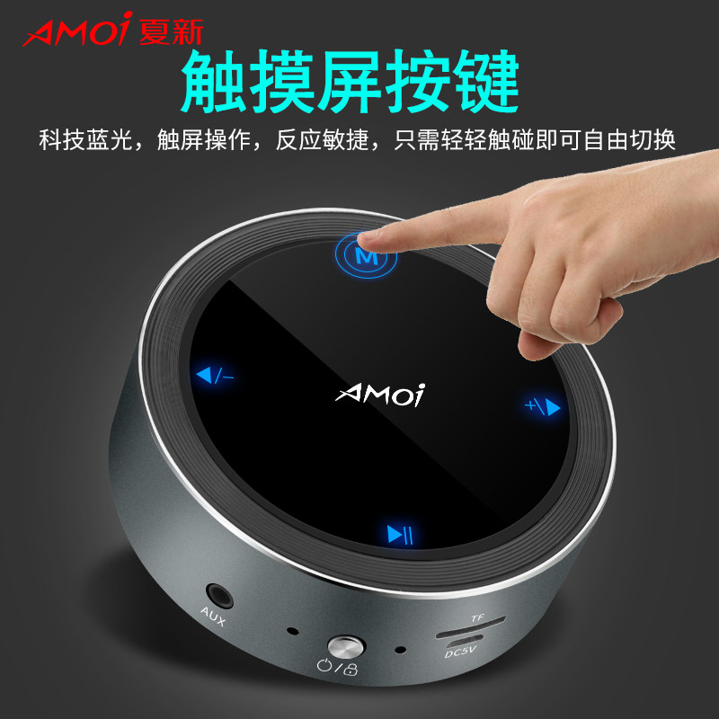 amoi/夏新f4无线便携迷你蓝牙音箱笔记本电脑手机插卡特价清仓