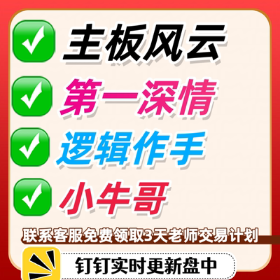 小猎豹剑斩星辰一剑封妖模式一路长红作手主板风云杭州第一深情