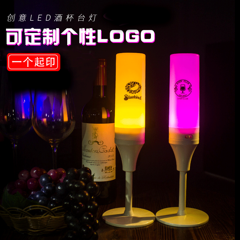 LED充电酒吧台灯创意清吧桌灯餐厅桌面个性餐桌装饰小夜灯氛围灯